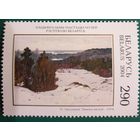 2004 Национальный художественный музей Республики Беларусь Беларуси