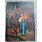 Липицкий. Аленький цветочек