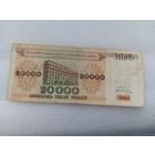 Беларусь 20000 рублей