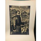 М.М.Купава (линорит) 1977год.