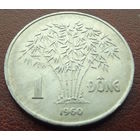 Южный Вьетнам. 1 донг 1960