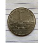 Аукцион с рубля. Рубль юбилейный СССР . Распродажа коллекции