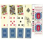 Карты игральные (Казахстан) 54 шт.
