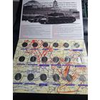 Россия набор монет 5 рублей 2014г 70 летию победы в ВОВ В АЛЬБОМЕ Unc