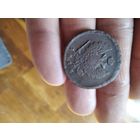 2 копейки 1818 года