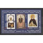 ФФ5 Беларусь 2018 Иконопись