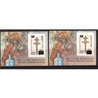 Беларусь-1994(Мих.Бл.1А+В)  ** , Спорт, ЧМ-1994 по футболу.