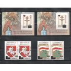 Беларусь-1994(Мих.49-53,Бл.1А+В)  ** , Спорт, ЧМ-1994 по футболу.