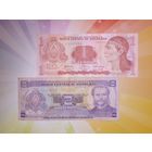 Гондурас 1 и 2 лемпиры 2008-10гг