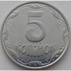 Украина 5 копеек 2006. Возможен обмен