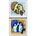 Первенство Европы по боксу СССР 1963 год (2880-2881) серия из 2-х марок