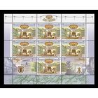 2009 Беларусь 782 150 лет Телеграфная линия Минск-Бобруйск (МЛ) **