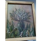 Картина Ландыши. на двп. масло.