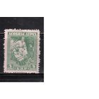 Беларусь-1920, * ( с клеем) , Асобны Атрад ,