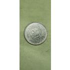 Кувейт 50 филс