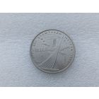 1 рубль СССР