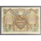 Банкнота 10000 марок 1923 Баденский Банк Мангейм Веймарская республика