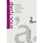 Самовывоз!!! Апостраф (Ул.Арлоу, Л.Дранько-Майсюк ды iнш). Почтой не высылаю.