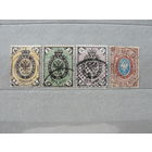 Продажа коллекции с 1 рубля! Почтовые марки Российской империи выпуск 4