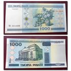 1000 рублей РБ 2000 г.в. серия НА. Без модификации.