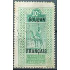 Судан 1921г. Французские колонии
