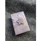 Спичечница РККА. Алюминий.