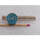 Знак ООН. Первая международная туристическая выставка, 1967 г. тяжёлый