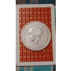 Люксембург 5 франков 1929