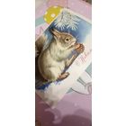 С Новым годом!Достян