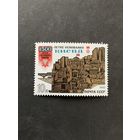 1500 лет Киеву. СССР,1982, марка