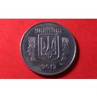 5 копеек 2012. Украина.