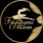 Белорусский балет 2013 год. 50 рублей. Балет. 2013. Национальный академический Большой театр оперы и балета Республики Беларусь. Тираж 1000 шт.! Без точек и пятен!