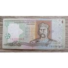 Werty71 Украина 1 гривна 1995 банкнота