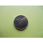 10 гривен 2025 г. "Силы беспилотных систем Вооруженных сил Украины"