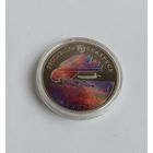 Аркадий Кулешов 100 лет, 1 рубль 2014, CuNi, #BelCoinArt, "Розовый закат"