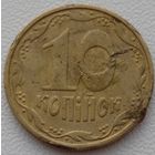 Украина 10 копеек 2002. Возможен обмен