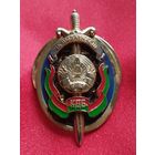 Знак. За выдатнасць.