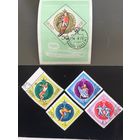 СССР 1973 год. Универсиада в Москве (серия из 4 марок+блок)