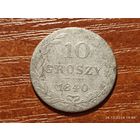 10 грошей 1840