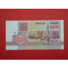 500 рублей 1992 года АБ - UNC