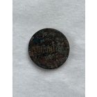 1 копейка  1864