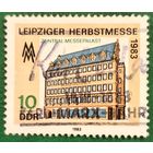 ГДР 1983. Здание центрального выставочного дворца в Лейпциге