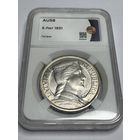 5 ЛАТ 1931 г. AU 58 ЛАТВИЯ (I-я РЕСПУБЛИКА) В СЛАБЕ ННР