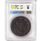 5 копеек 1781 года КМ. Биткин R1. Слаб PCGS - XF DETAILS