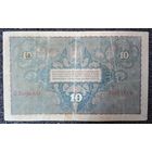 10 марок Польша 1919 г.