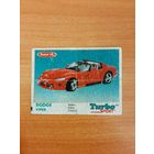 Вкладыш TURBO SPORT, ТУРБО СПОРТ мята. В коллекцию.