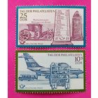 ГДР. История почты. ( 2 марки ) 1971 года. 11-11.