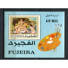 Фуджейра - 1970 - Ню картины Ренуара - (незначательные пятна на клее) - [Mi. bl. 49] - 1 блок. MNH.  (Лот 126CH)