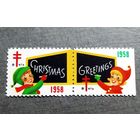 Непочтовые марки США 1958 год Новый год Рождество