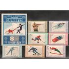 Албания-1971(Мих.1537-1533,Бл.44) , ** ,  Спорт, Зимняя ОИ-1972 (полная серия)